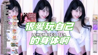 kbj-24070366 很爱玩自己的身体啊