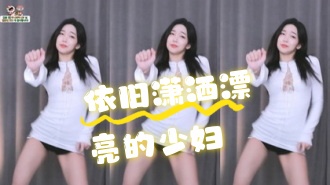 kbj-24070902 依旧潇洒漂亮的少妇