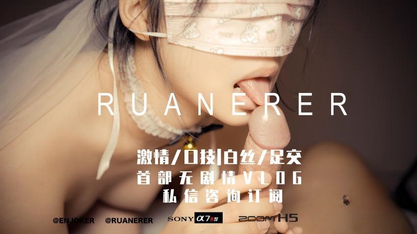 糖心微电影 - 《欲》小七软同学