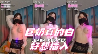 kbj-24062234 巨奶真的白好想插入