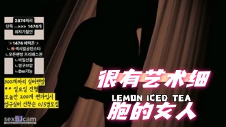 kbj-24062238 很有艺术细胞的女人