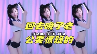 kbj-24070170回去晚了老公要懷疑的