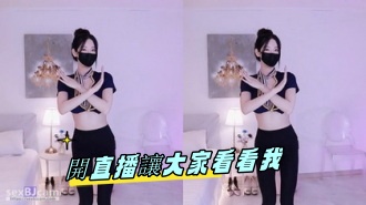 kbj-24061744開直播讓大家看看我