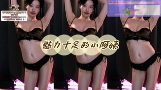 kbj-24060317 魅力十足的小阿姨