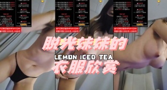 kbj-24061051 脱光妹妹的衣服欣赏