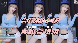 kbj-24051619 会玩的小妹真的会玩哦