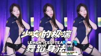 kbj-24041608 少女的极端舞蹈身法