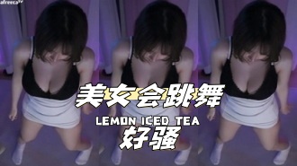 kbj-24040908 美女会跳舞好骚