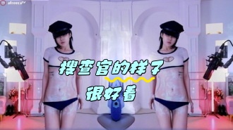 kbj-24041638 搜查官的样子很好看