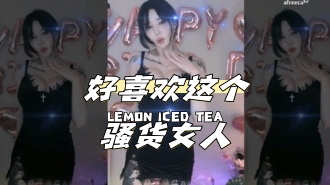 kbj-24040941 好喜欢这个骚货女人