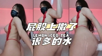 kbj-24033045 屁股上撒了很多的水