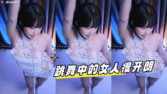 kbj-24031239 跳舞中的女人很开朗