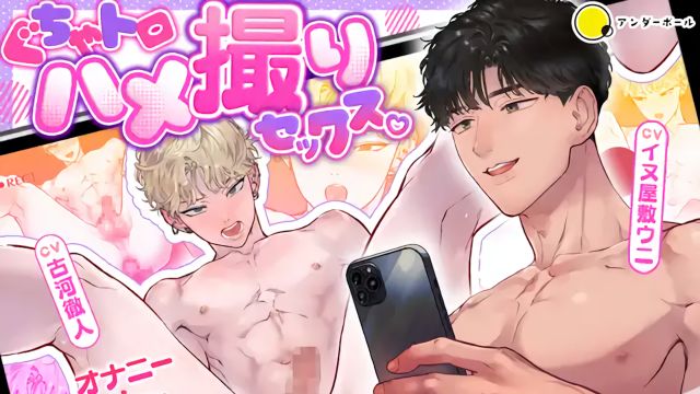 黏稠濕滑自拍性愛影片~自慰、手指愛撫、插入高潮,全都一次收錄~