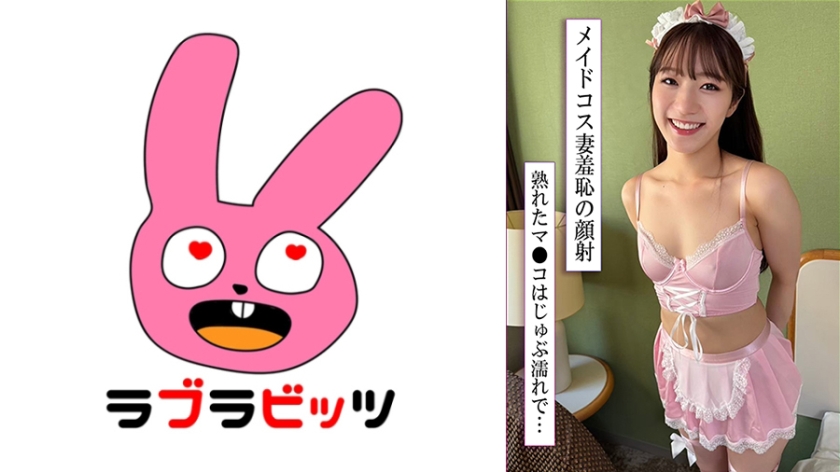 770RABI-046 放纵自己，和一位穿着cosplay服装的美丽妻子来一场激情四射的性爱吧！