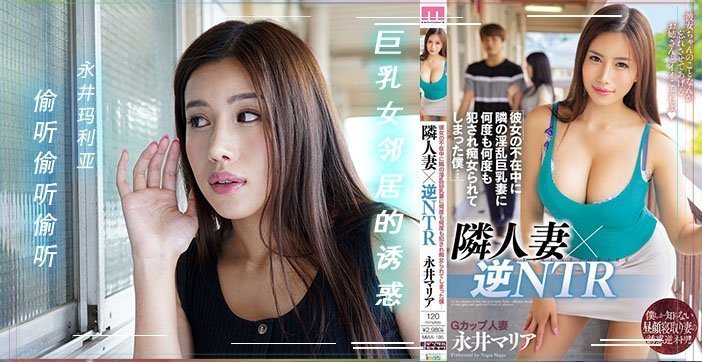 水果派解说领家有妻赖上我