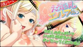 CEONEET调皮大胸小精灵