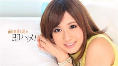 1Pondo051518687一本道051518687前田由美即ハメさせてもらいイます!