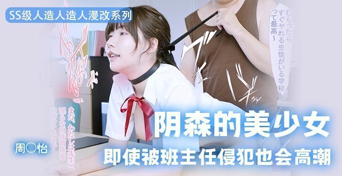 水果派解说今天挑战一把高难度我要冲周姐