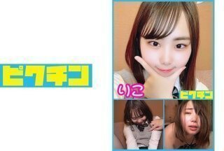 727PCHN-014 県立中偏差値の りこちゃん 擦るだけだと安心させ無許可中出し!