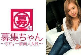 261ARA-259 【見た目エロそう】20歳【美容部員】えりかちゃん参上!応募理由は『SEXしないと眠れない…』
