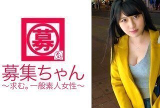 261ARA-256 【豊乳Fカップ】22歳【エロ巨乳女子大生】まいなちゃん参上!応募理由は『学生ローンの返済と就活のストレス発散で♪』