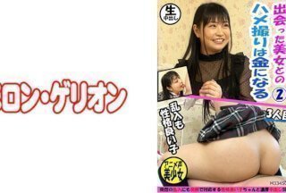 594PRGO-139 パパ活で出会った美女とのハメ撮り動画は金になる。2 03