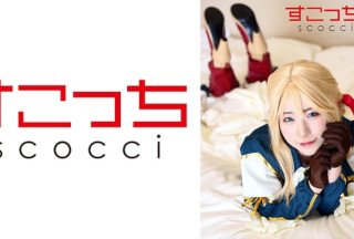 362SCOH-123 【中出し】厳選美少女にコスプレさせてオレの子を孕ませる!【ヴァイ●レット・エヴァー●ーデン】 沙月恵奈